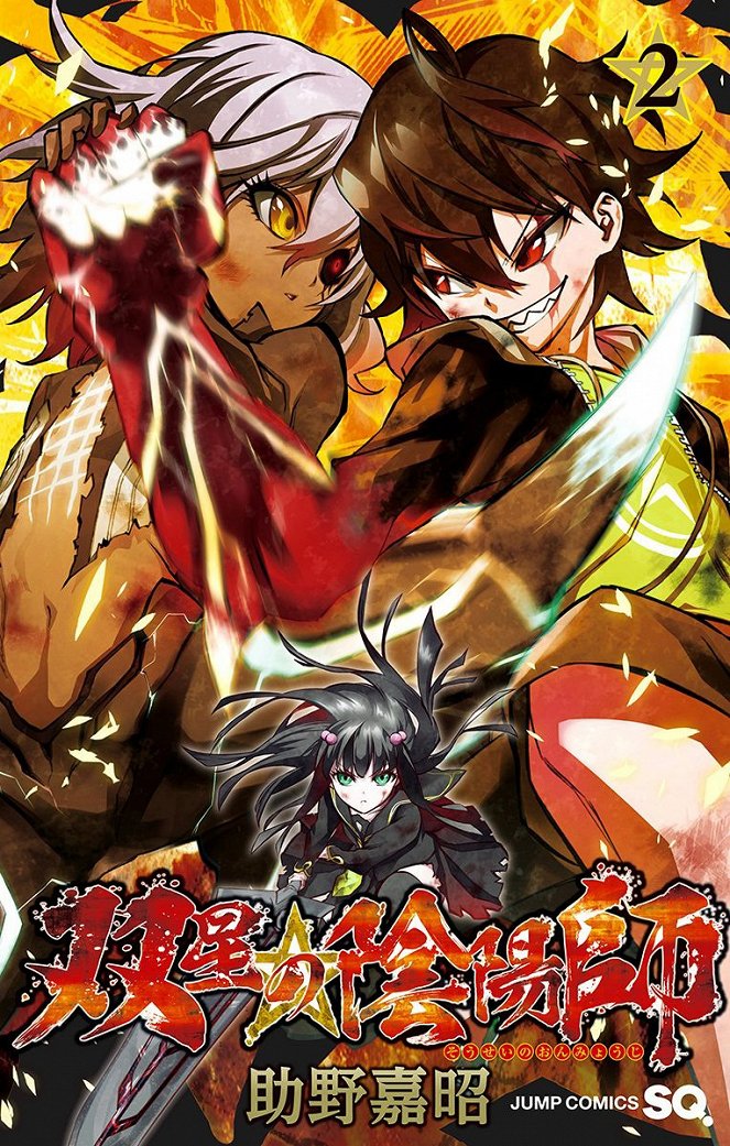Twin Star Exorcists - Posters