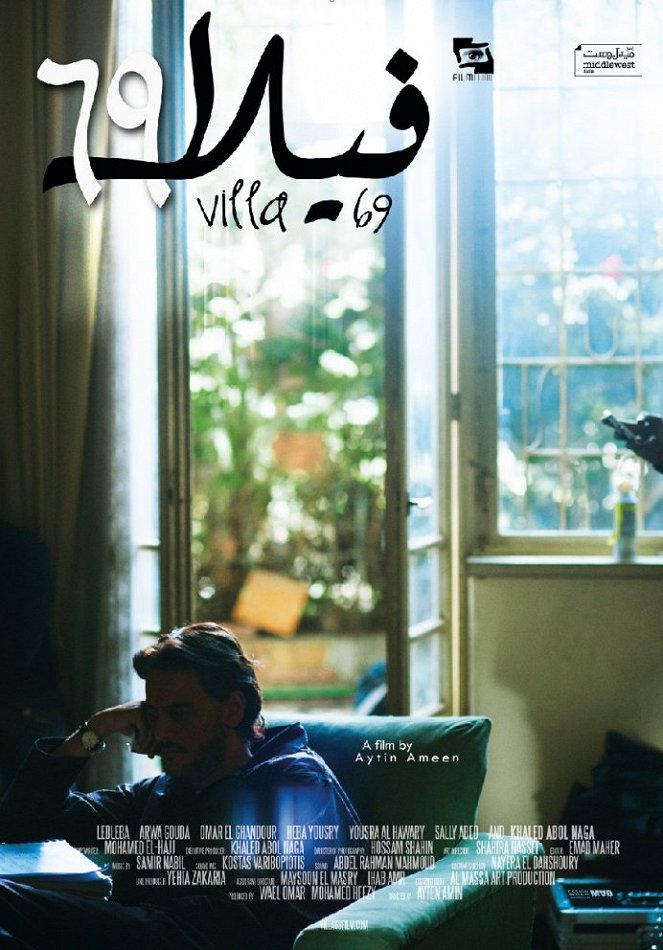 Villa 69 - Plakátok