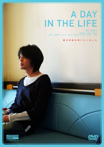 A Day in the Life - Affiches