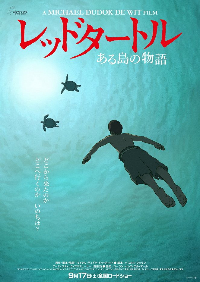 The Red Turtle - Julisteet