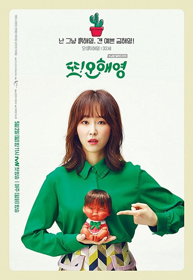 Tto ohaeyeong - Plakátok