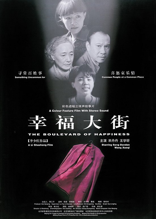 Hong xi fu - Posters