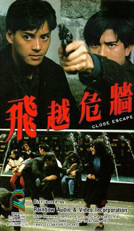 Close Escape - Posters