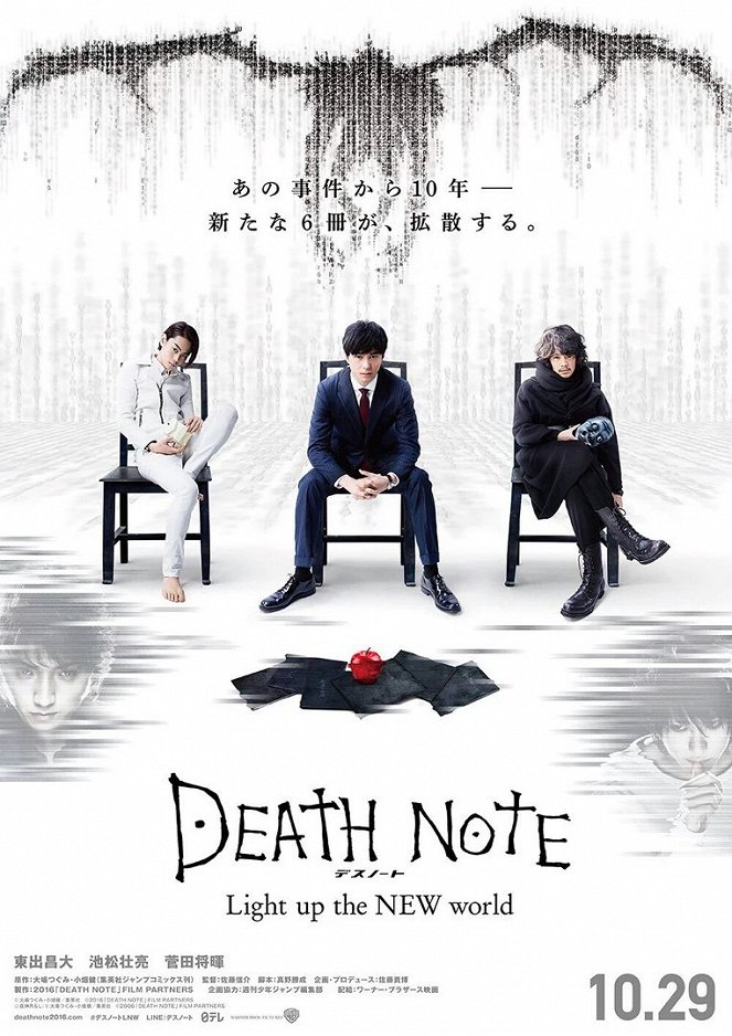 Death Note: Light Up the New World - Posters
