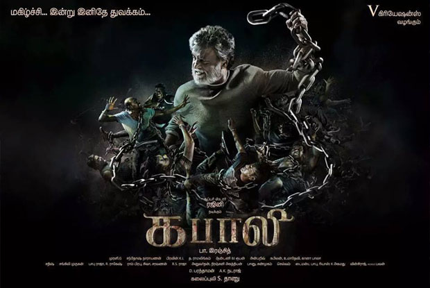 Kabali - Plakaty