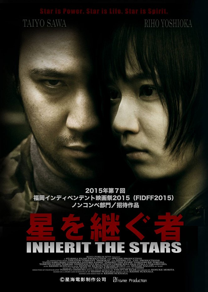 Inherit the Stars - Plakate