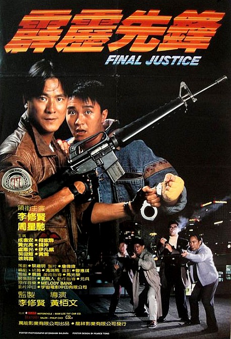 Final Justice - Affiches