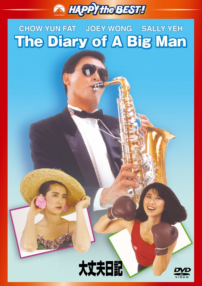 The Diary of a Big Man - Posters
