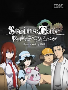Steins;Gate: Sōmei eichi no Cognitive Computing - Posters