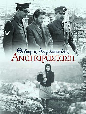 Anaparastassi - Posters