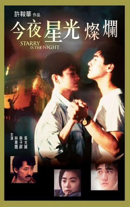 Starry Is the Night - Posters