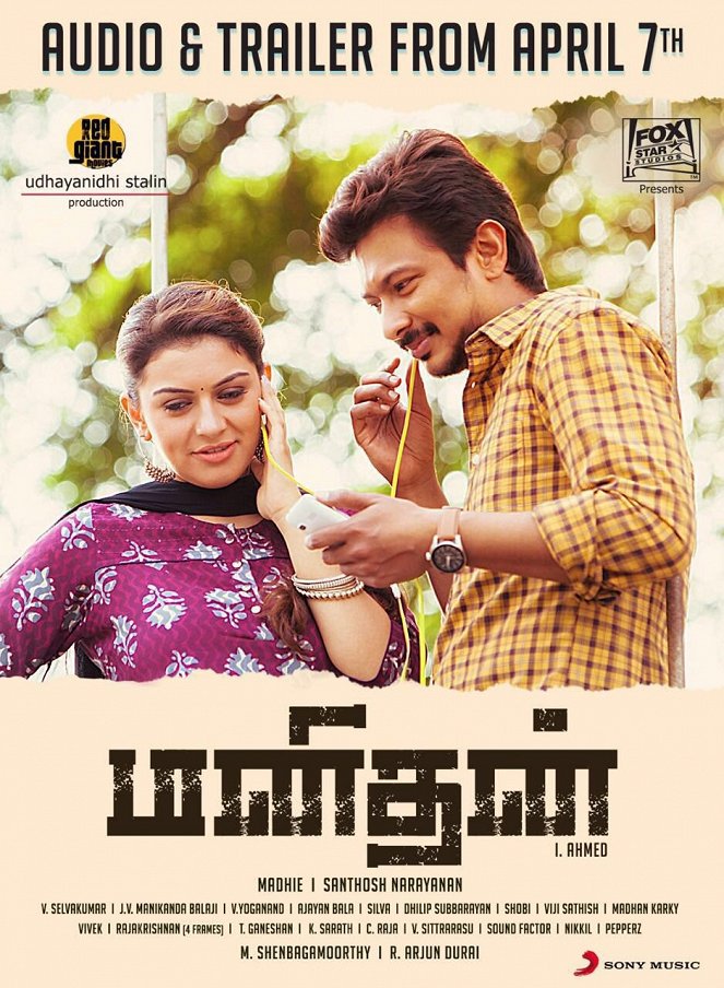 Manithan - Posters