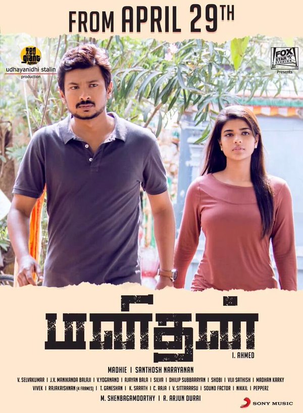Manithan - Affiches