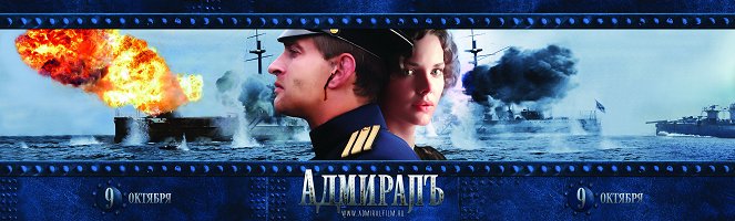 Admirał - Plakaty
