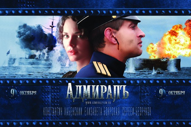 Az admirális - Plakátok