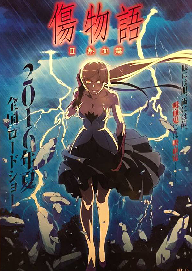 Kizumonogatari Part 2: Nekketsu - Posters