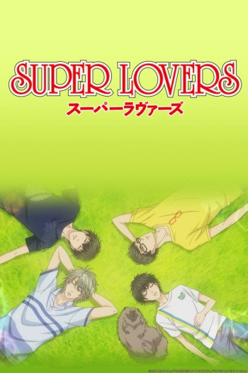 Super Lovers - Season 1 - Cartazes
