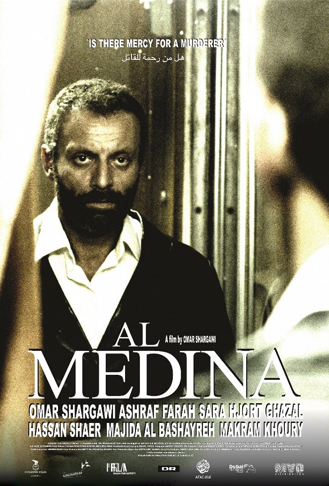 Al Medina - Plakátok
