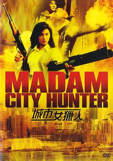 Madam City Hunter - Posters