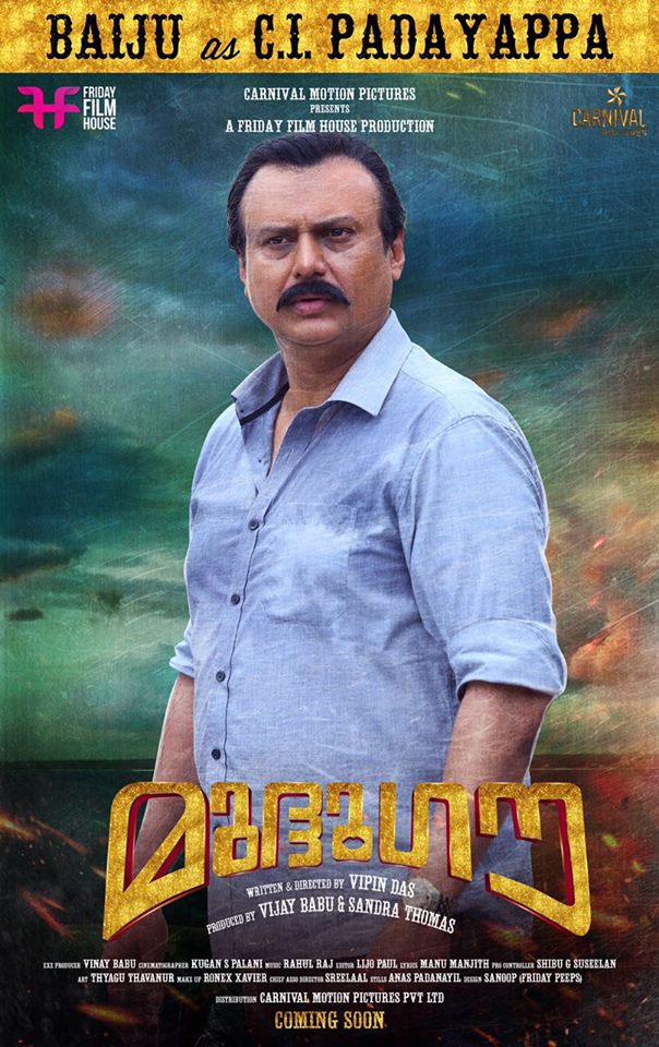 Mudhugauv - Posters