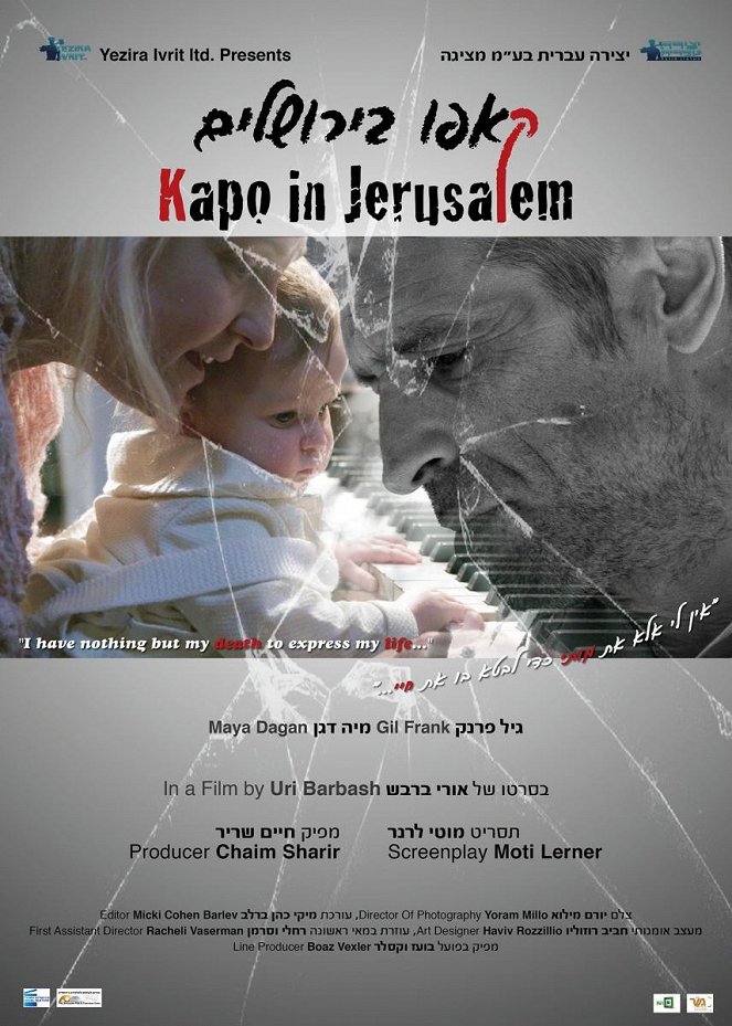 Kapo Be'Yerushalaim - Plakátok