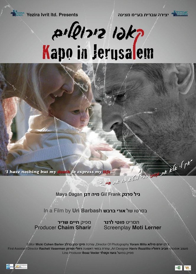 Kapo Be'Yerushalaim - Cartazes