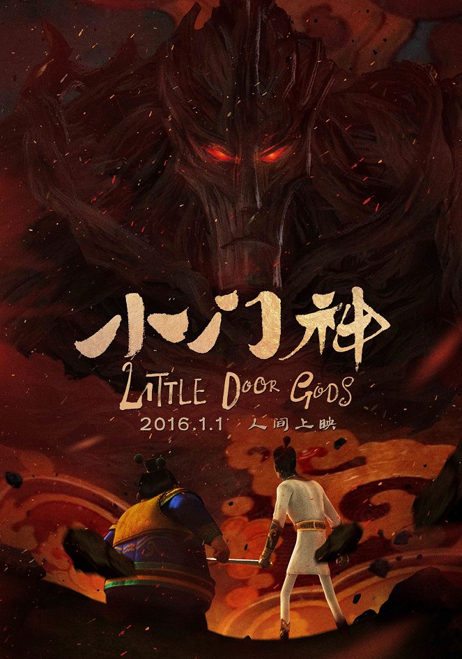 Little Door Gods - Affiches