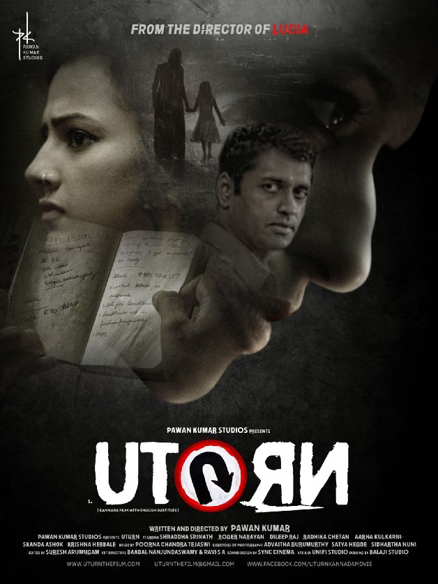 U Turn - Posters