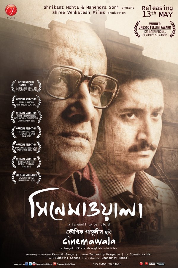 Cinemawala - Affiches