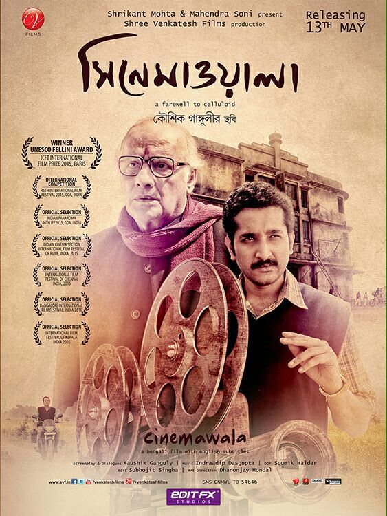 Cinemawala - Affiches