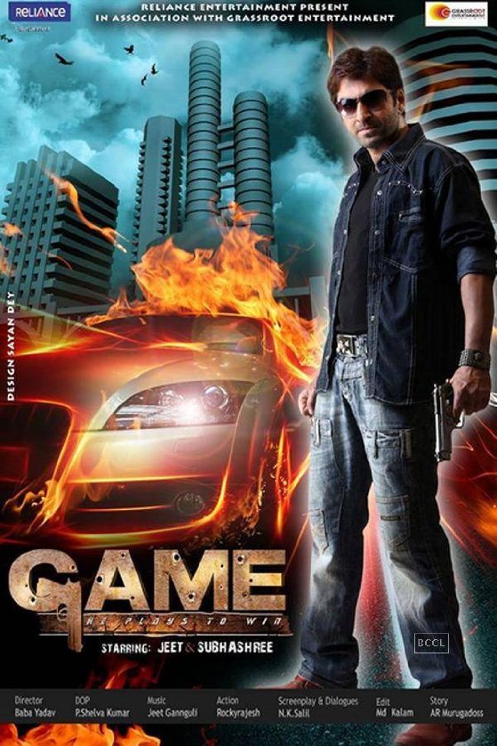 Game: He Plays to Win - Posters