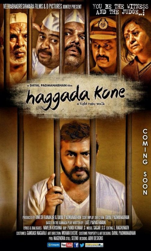 Haggada Kone: End of the Rope - Affiches