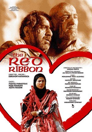 The Red Ribbon - Posters