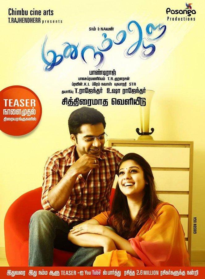 Idhu Namma Aalu - Cartazes