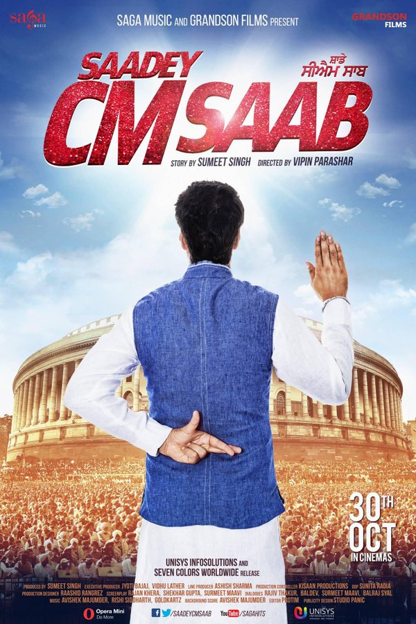 Saadey CM Saab - Posters