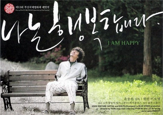 I Am Happy - Posters