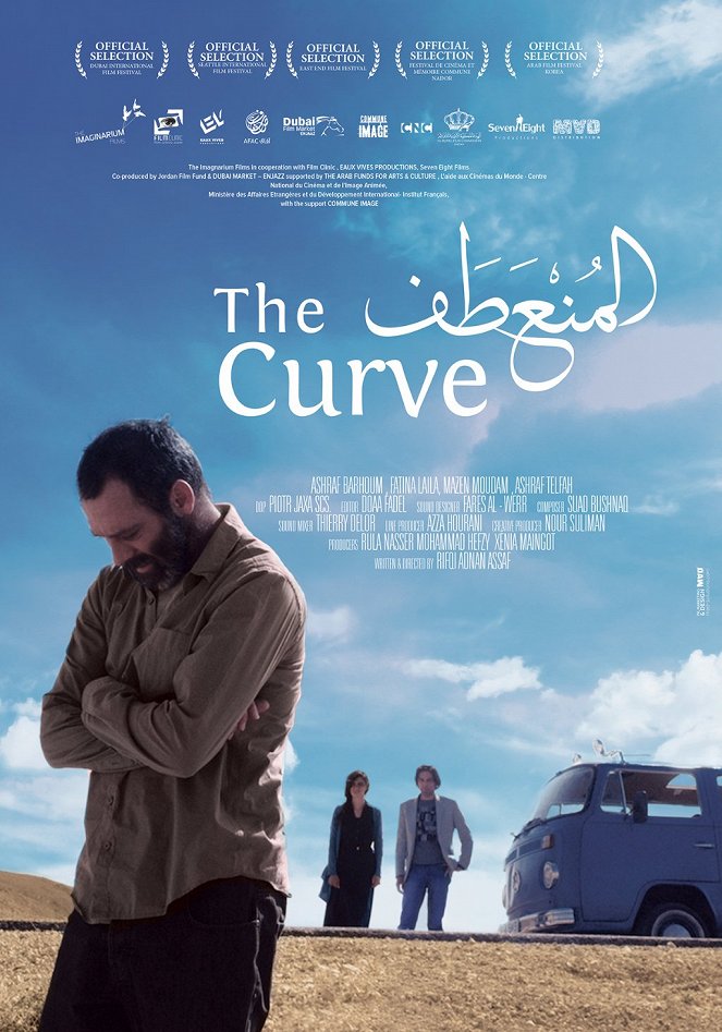The Curve - Posters