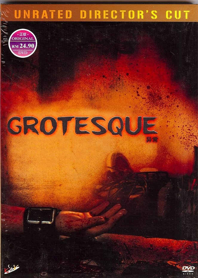 Grotesque - Posters