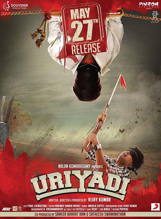 Uriyadi - Posters