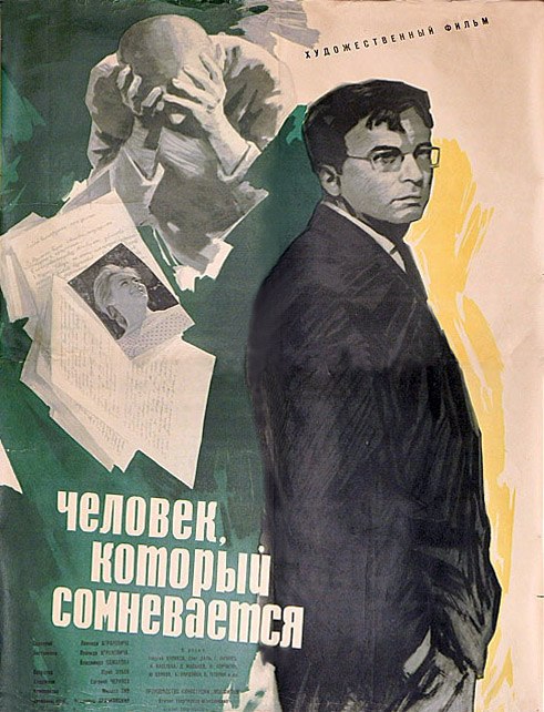 Chelovek, kotoryy somnevaetsya - Posters