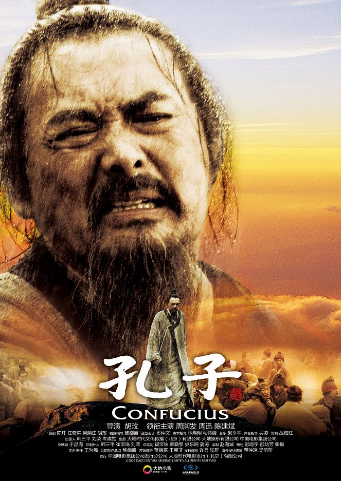 Kong Zi - Plakátok