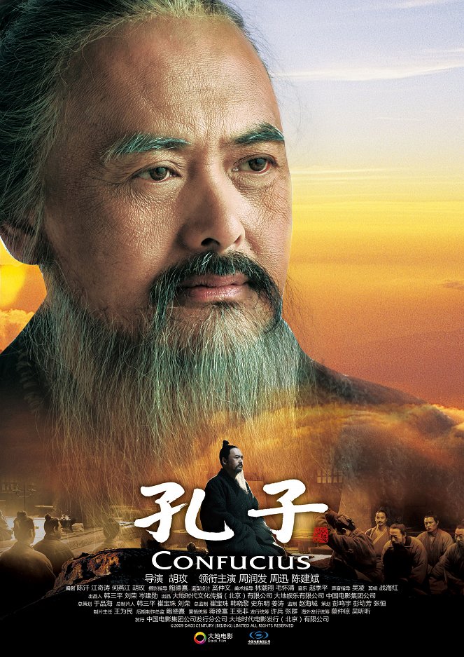 Confucius - Posters