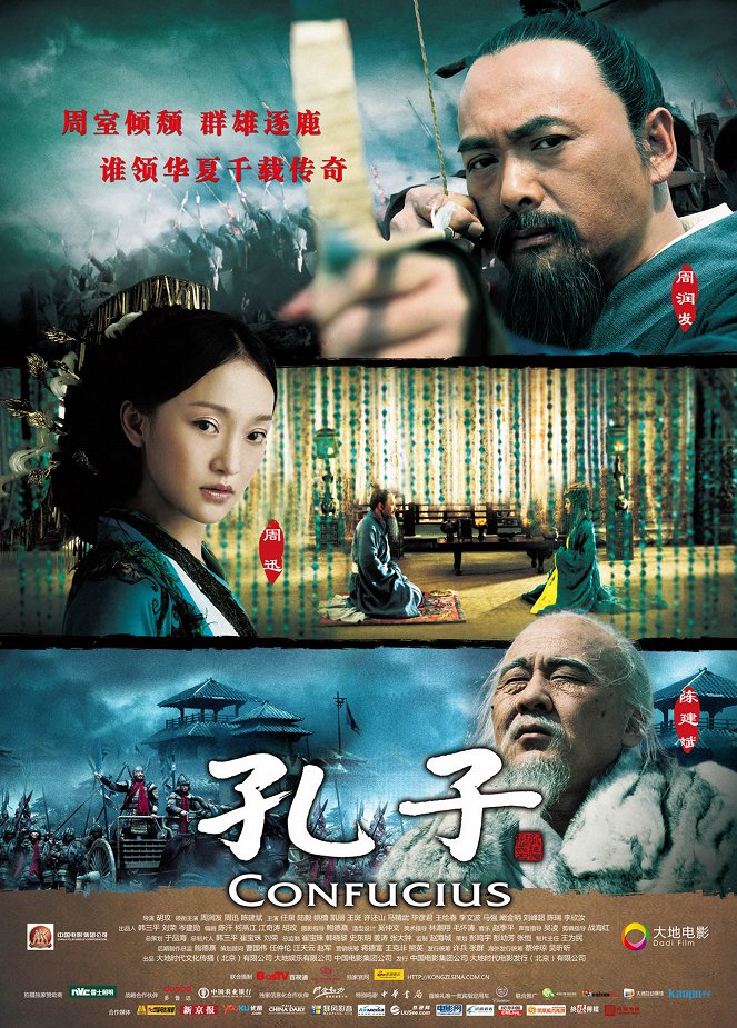 Confucius - Posters