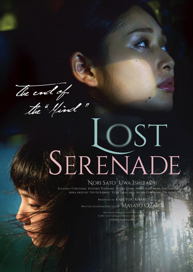 Lost Serenade - Posters