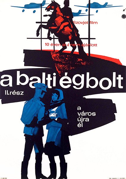 Baltijskoje něbo - 2 serija - Plakátok