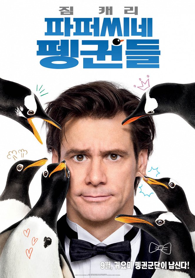 Mr. Popper's Penguins - Cartazes