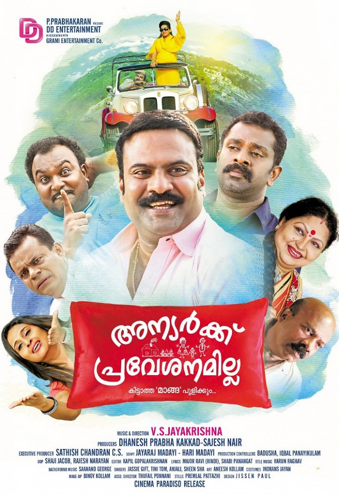 Anyarkku Praveshanamilla - Posters