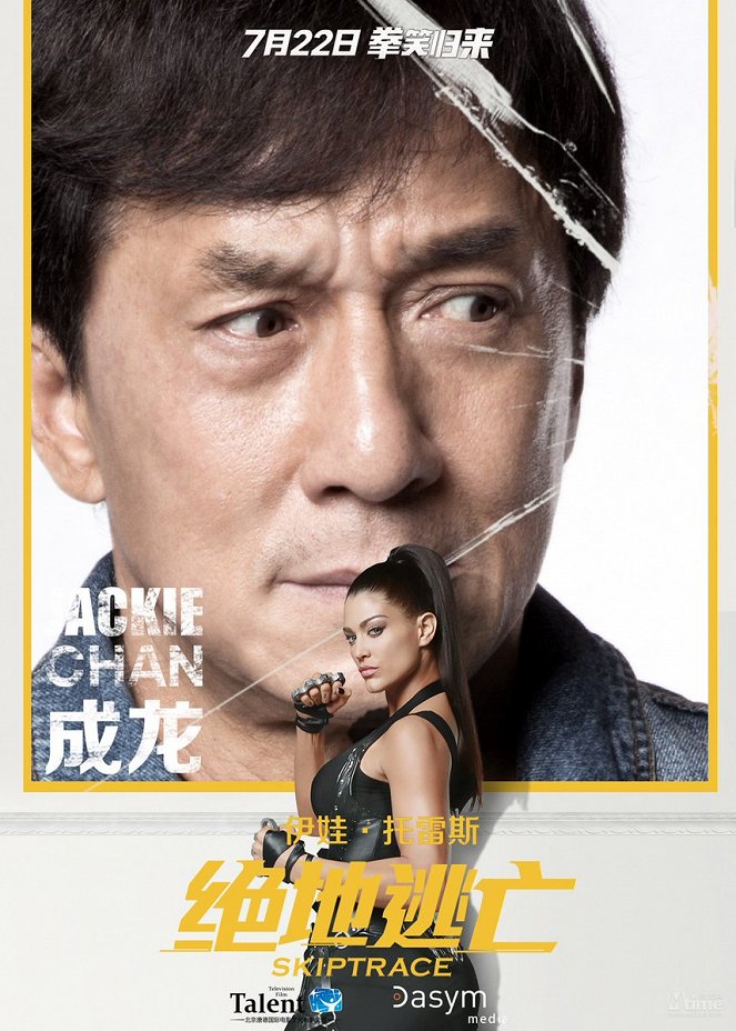 Skiptrace - Posters