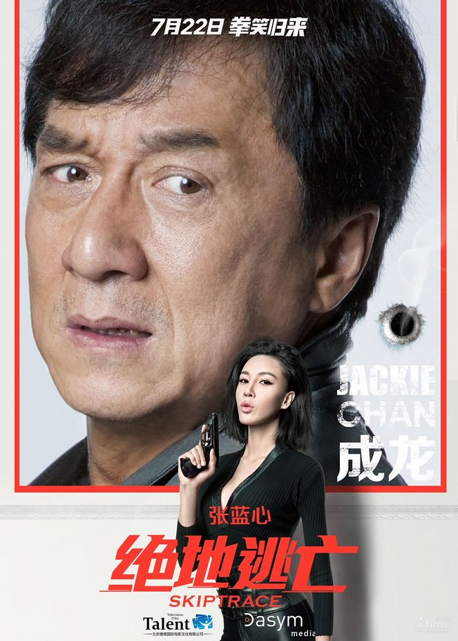 Skiptrace - Posters