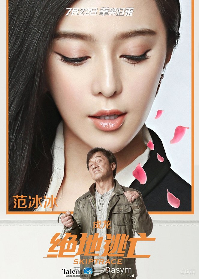 Skiptrace - Plakate